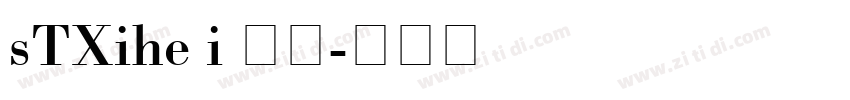 sTXihe i 普通字体转换
